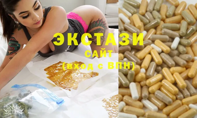 ЭКСТАЗИ 300 mg  как найти   Малая Вишера 