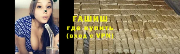 mdpv Волосово