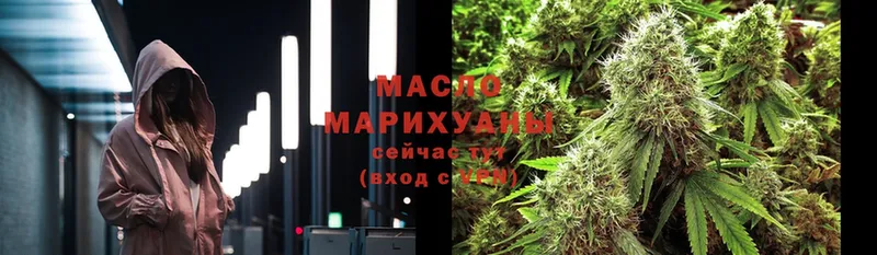 Дистиллят ТГК Wax  omg маркетплейс  Малая Вишера 